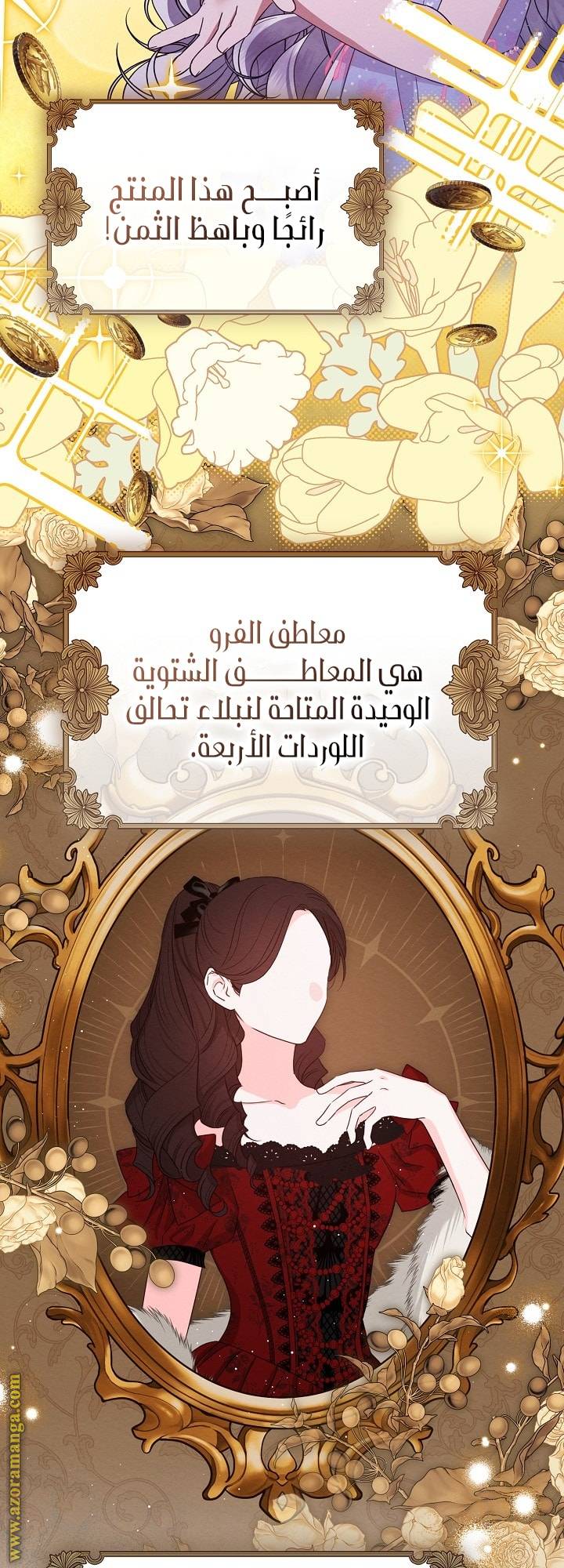 الصفحة 42