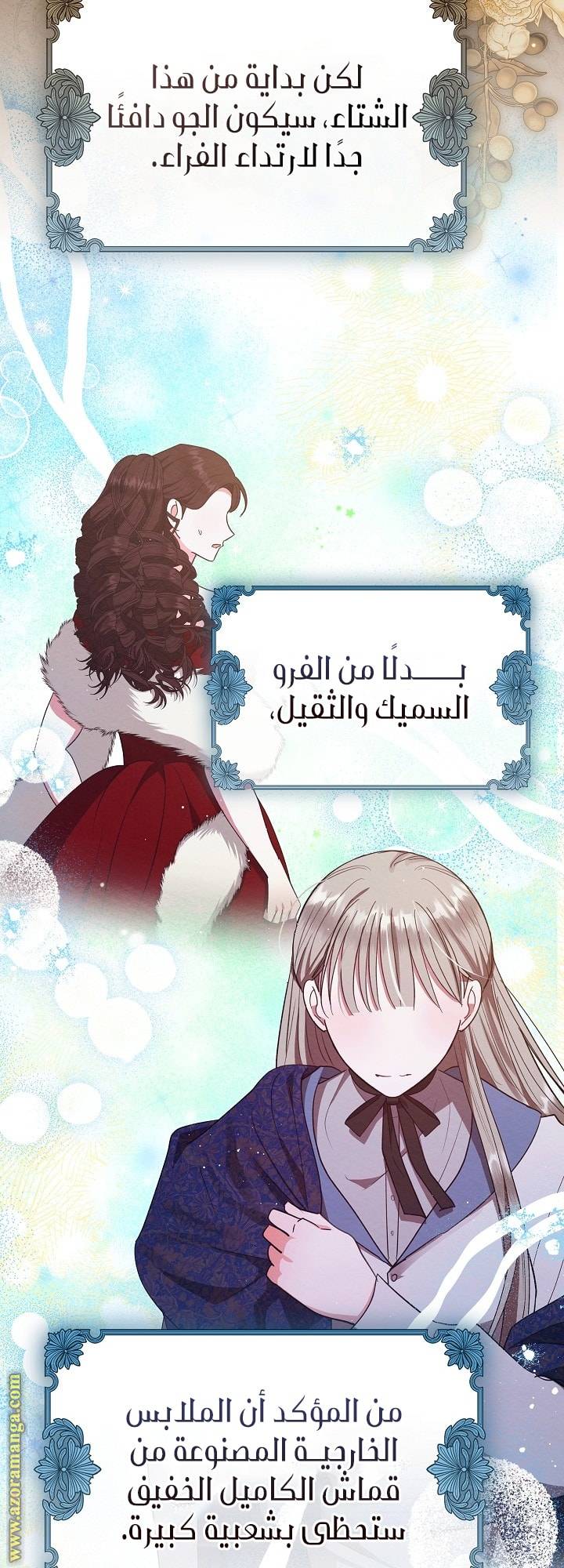 الصفحة 43