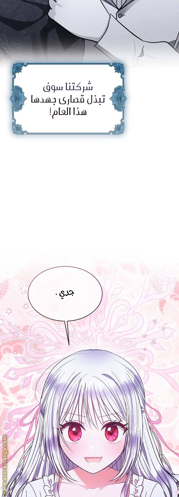 الصفحة 45