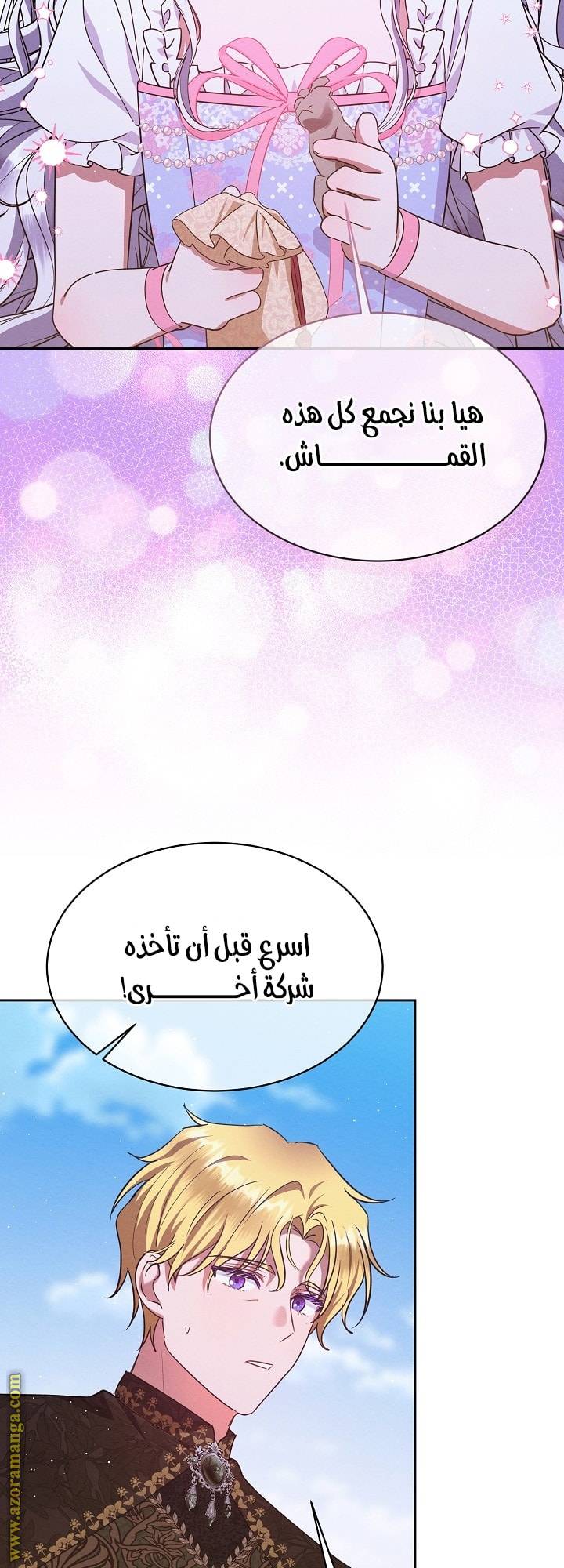 الصفحة 46