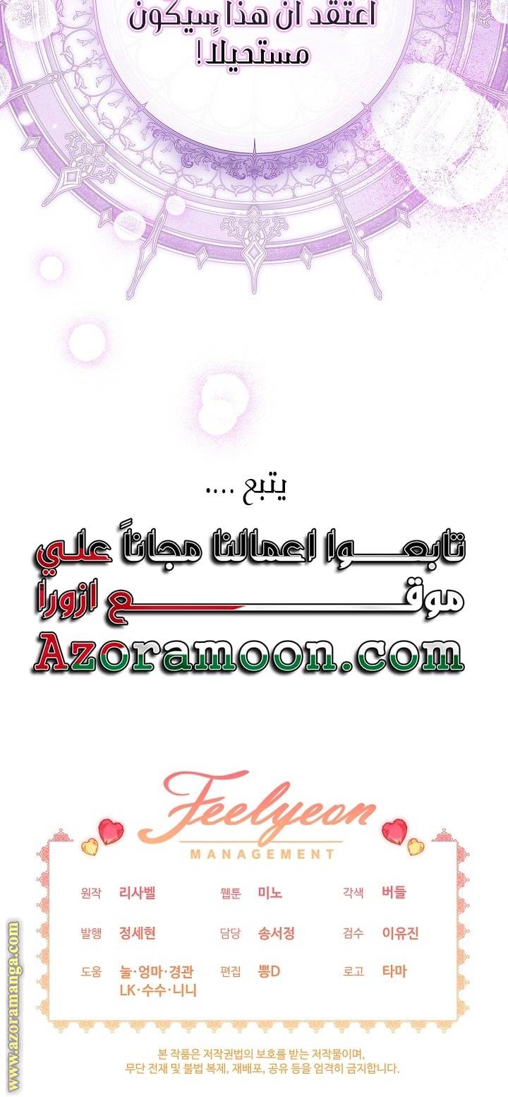 الصفحة 50