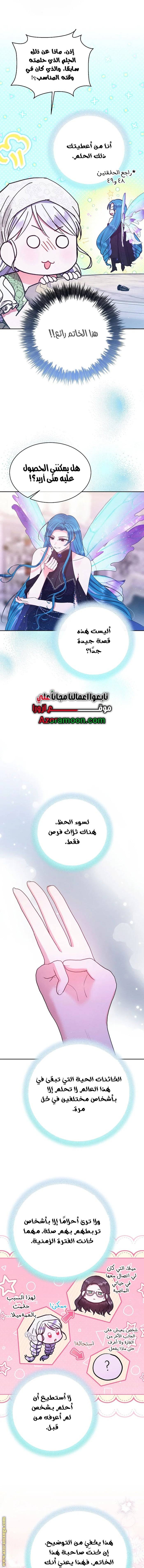 الصفحة 3