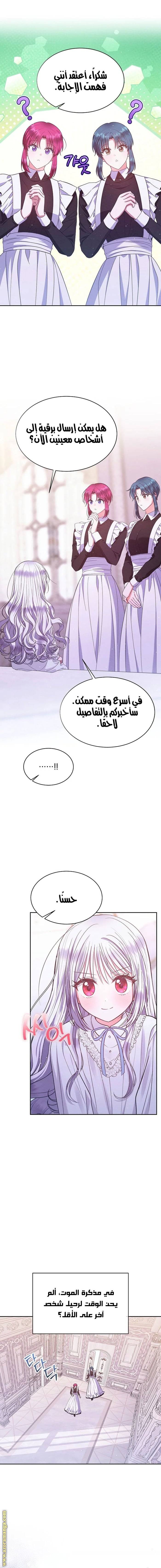 الصفحة 12