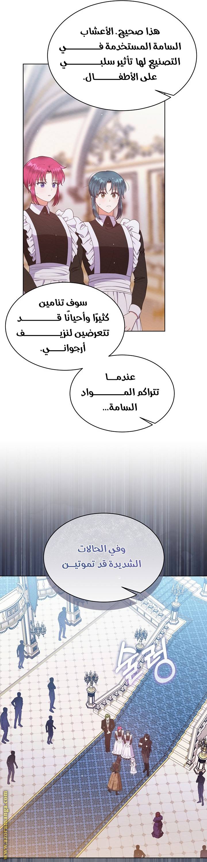 الصفحة 3