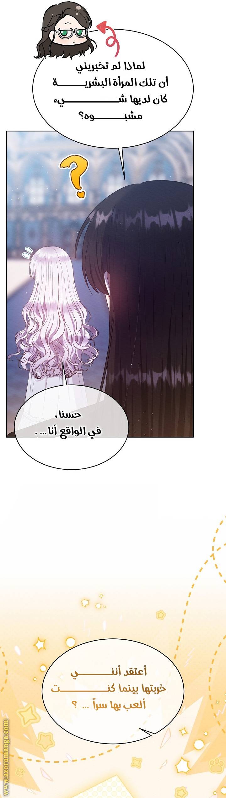 الصفحة 12