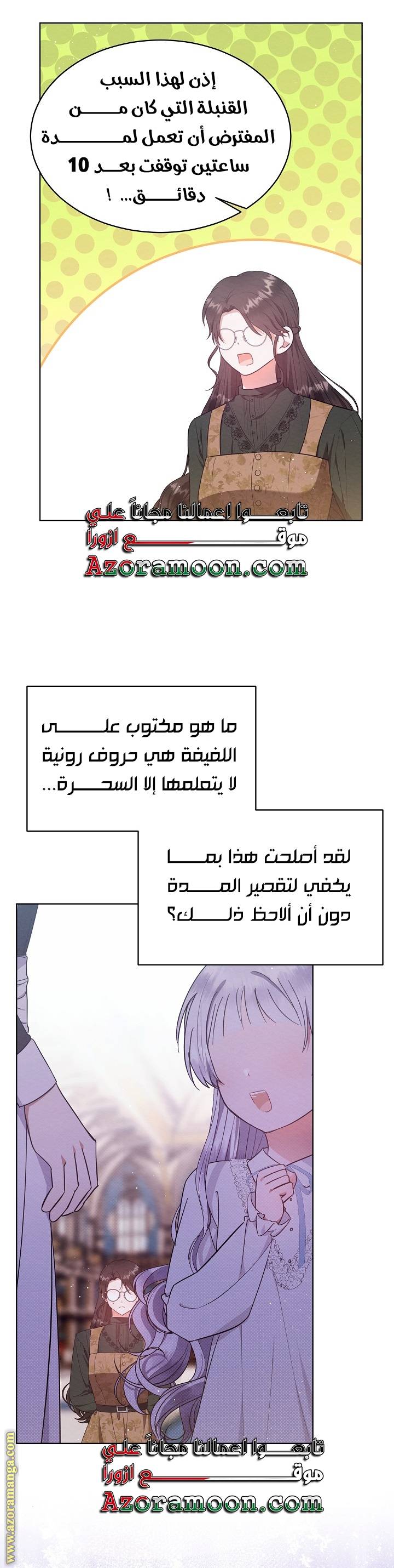 الصفحة 15