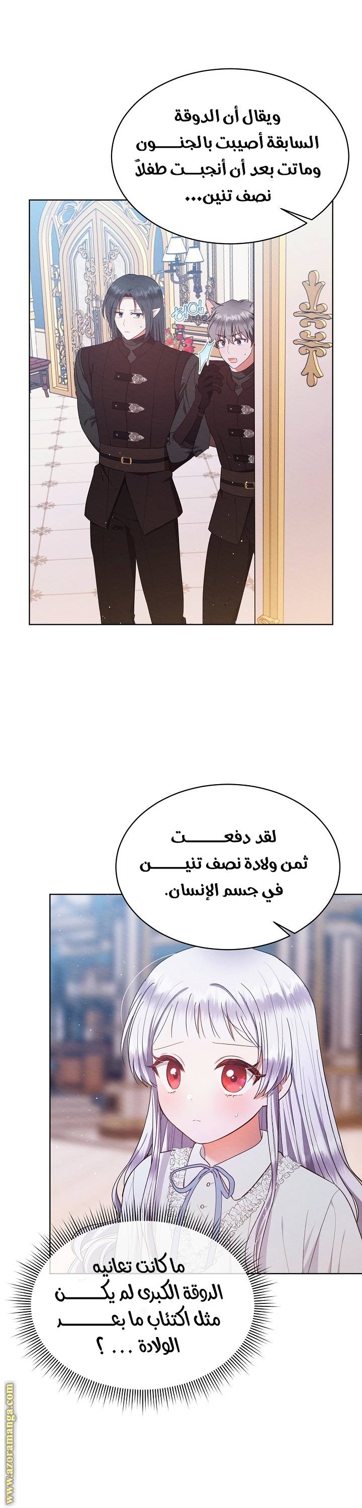 الصفحة 18