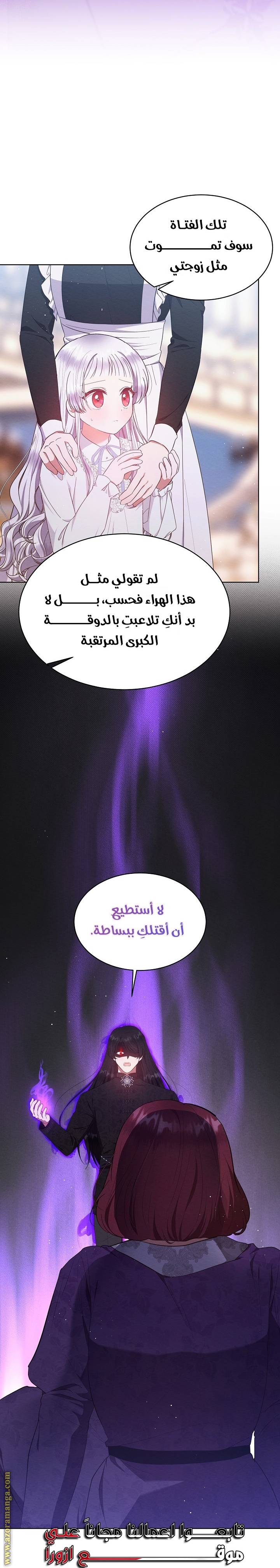 الصفحة 22