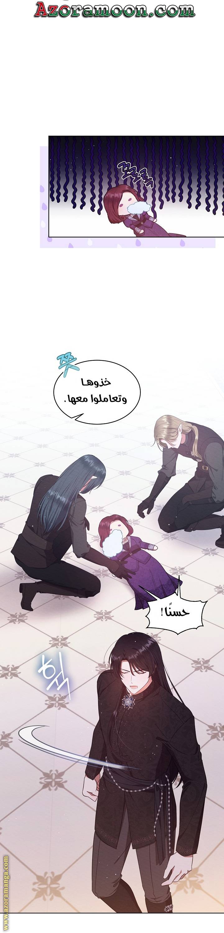 الصفحة 23