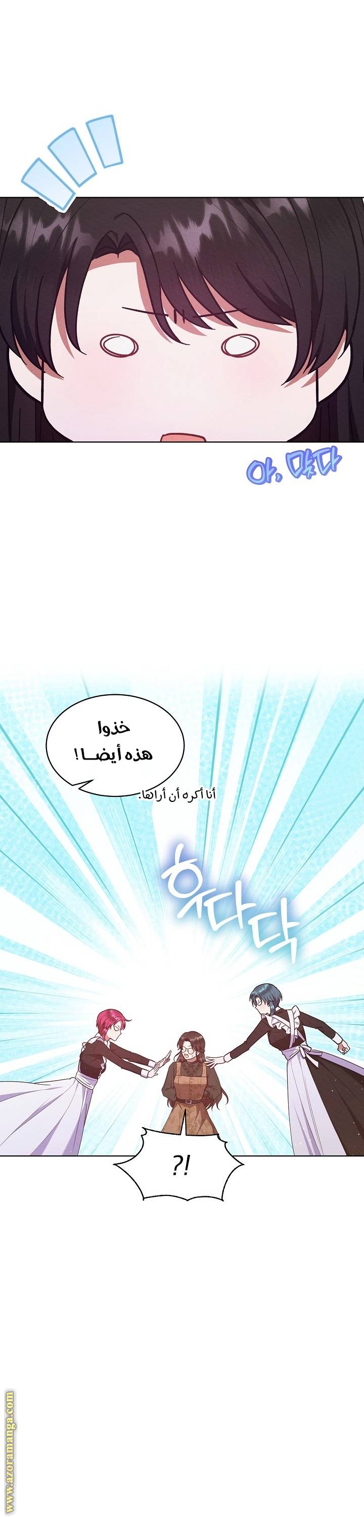 الصفحة 24