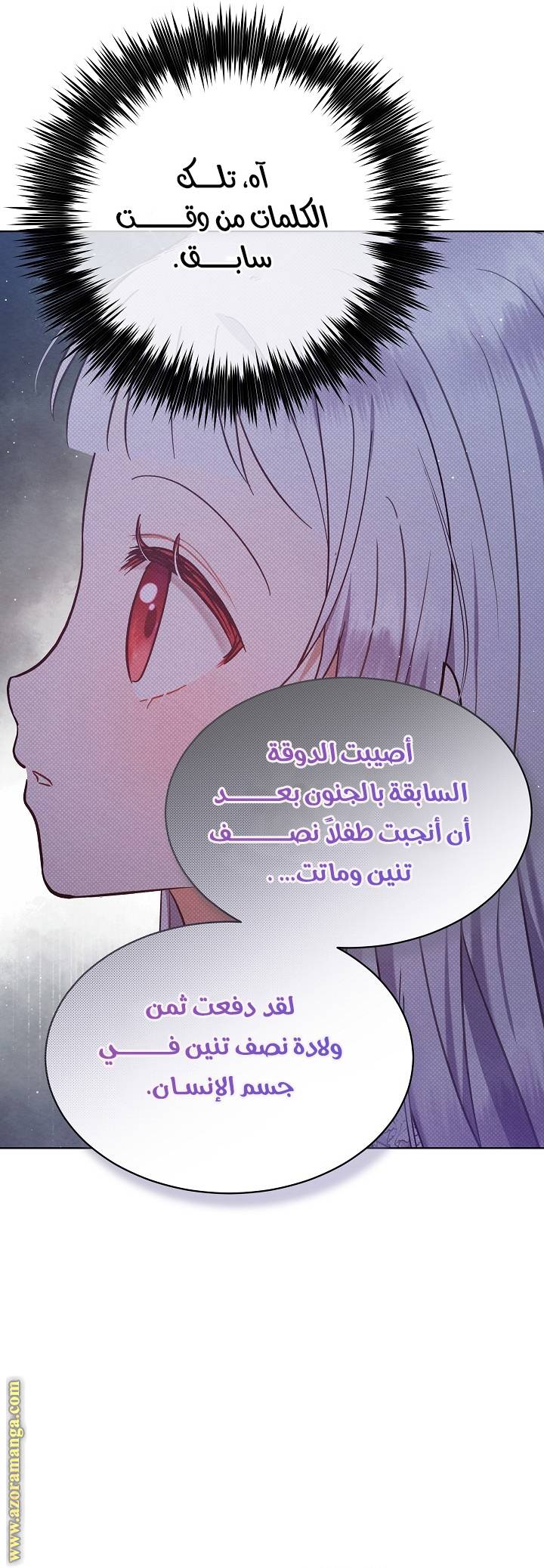 الصفحة 30