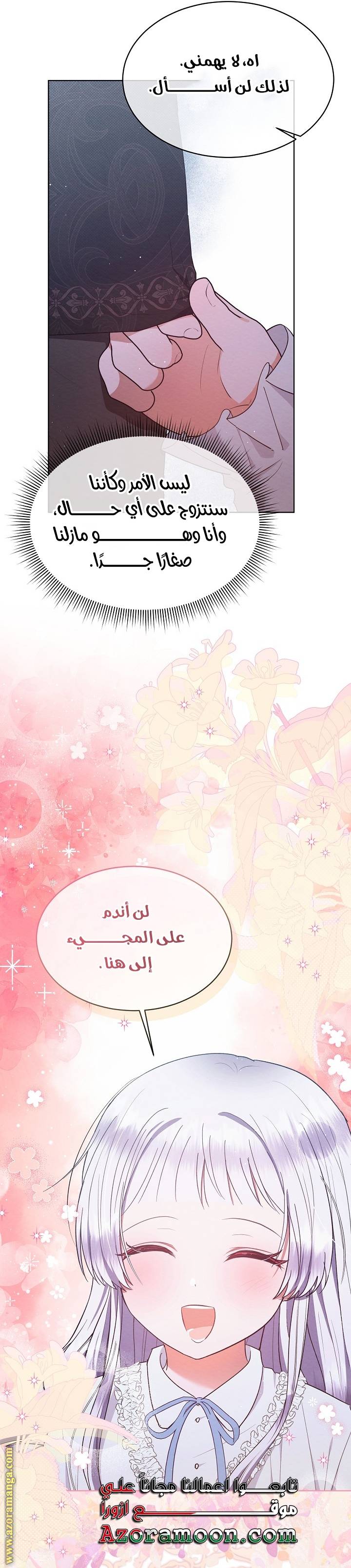 الصفحة 31