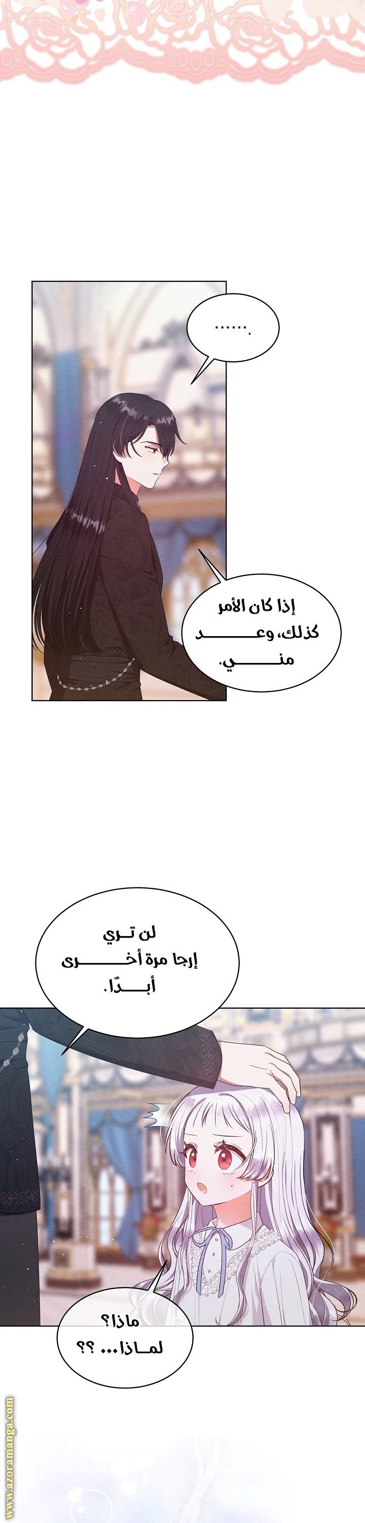 الصفحة 32