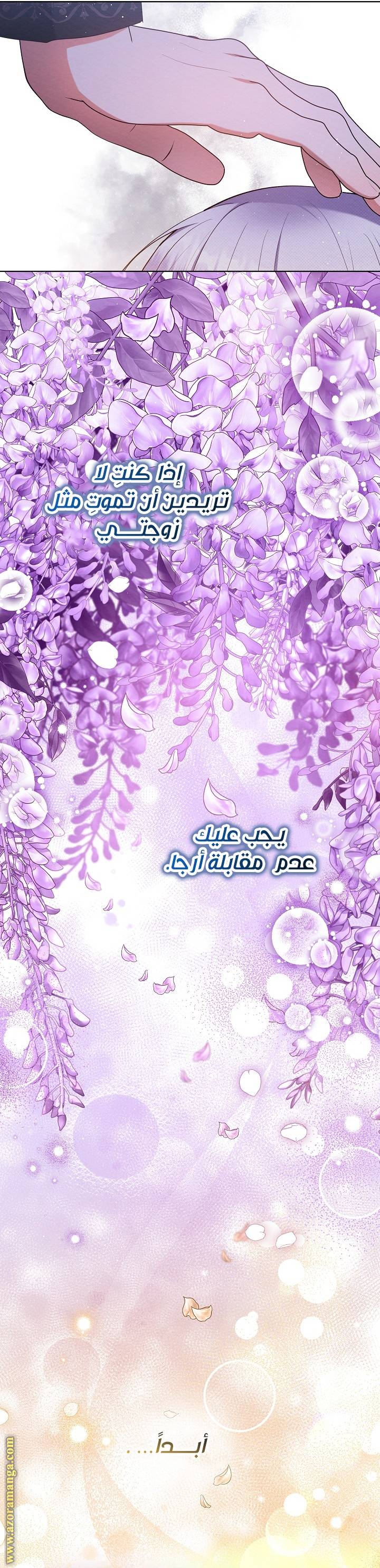 الصفحة 34