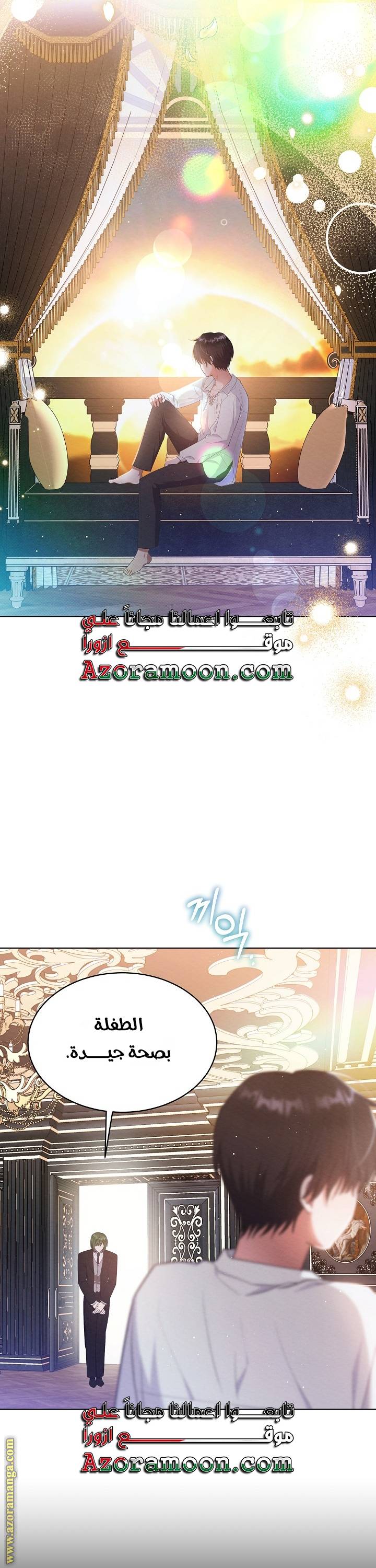 الصفحة 35