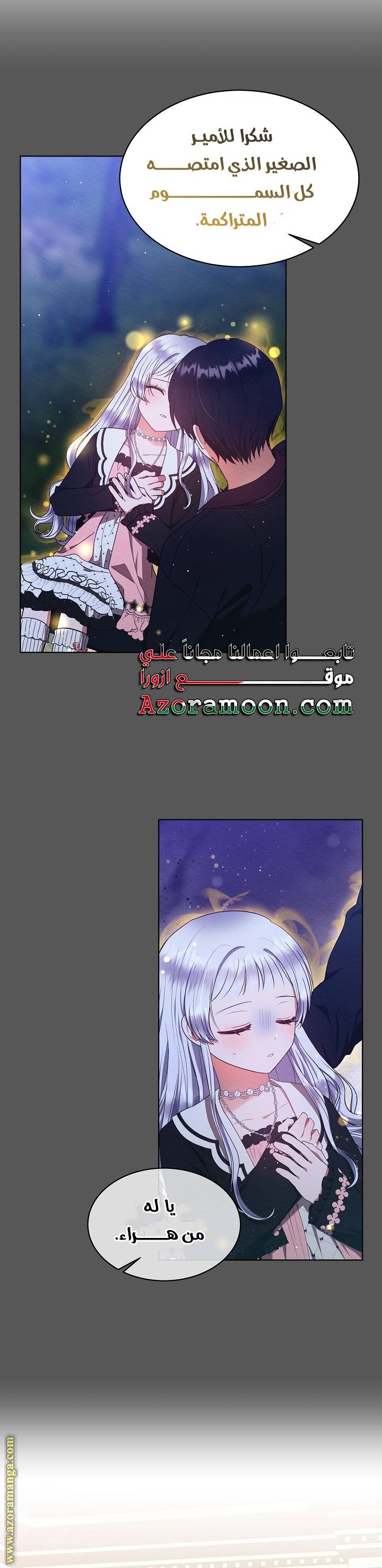 الصفحة 36