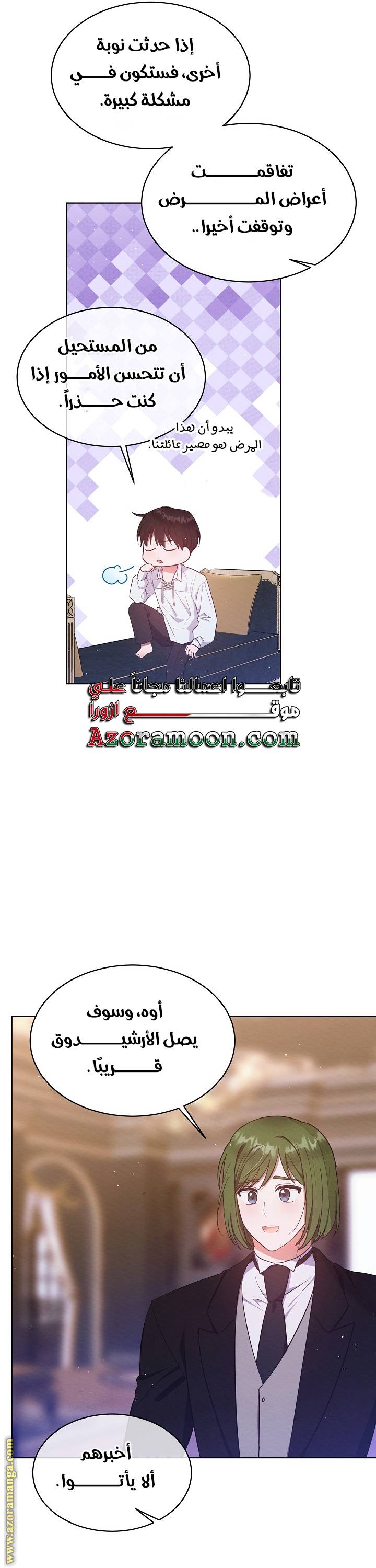 الصفحة 38