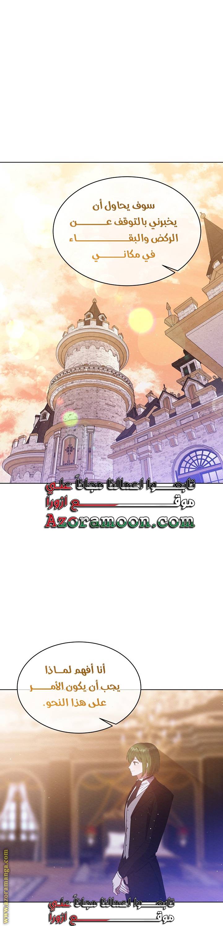 الصفحة 39