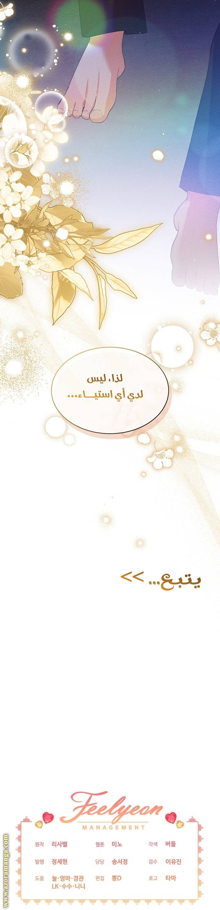 الصفحة 41