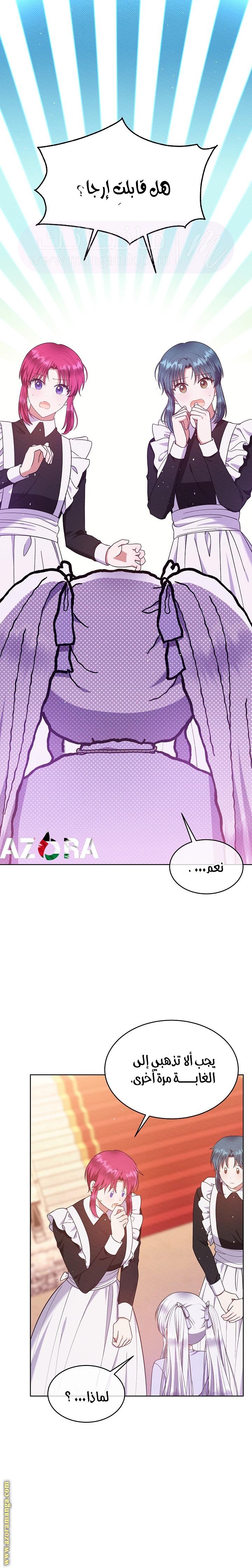 الصفحة 15