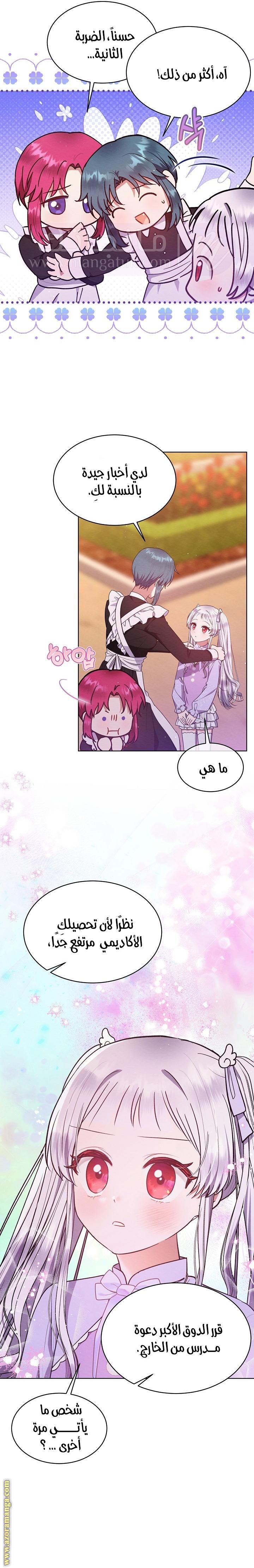 الصفحة 16