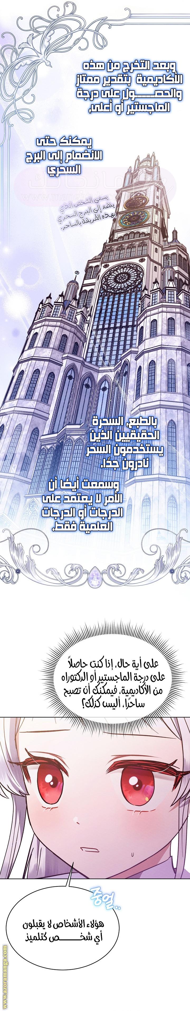 الصفحة 18