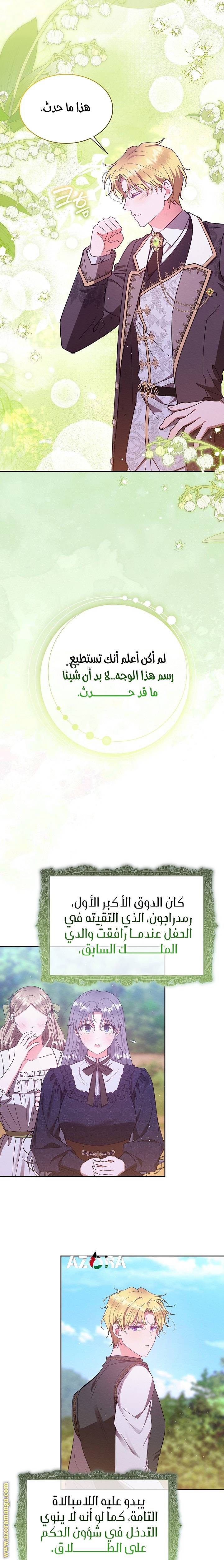 الصفحة 3