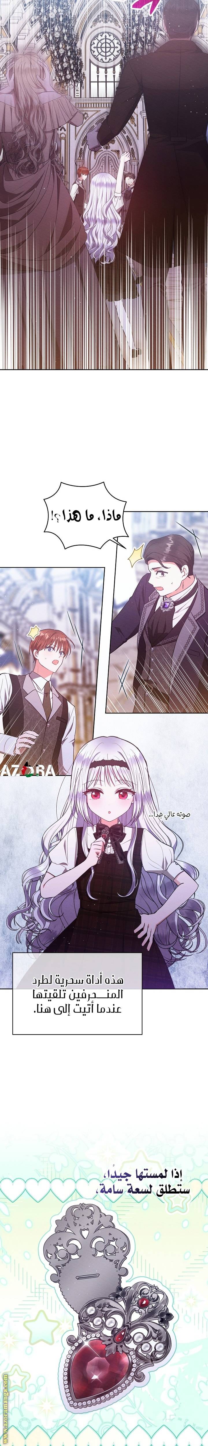 الصفحة 10