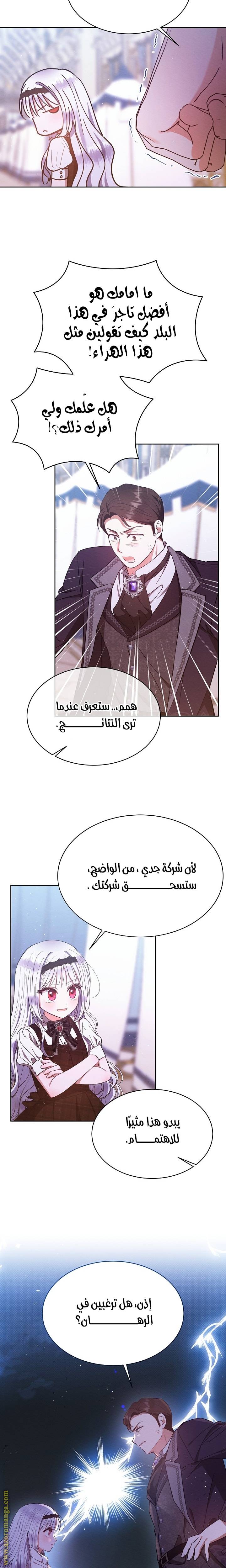الصفحة 18