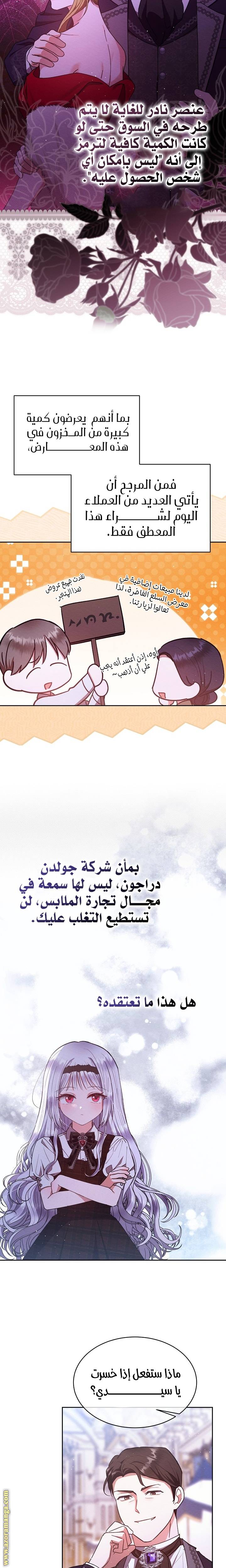 الصفحة 20