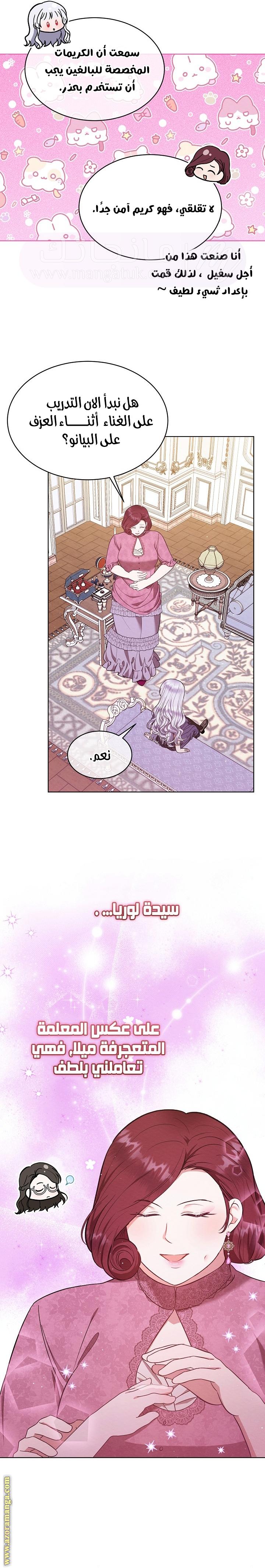 الصفحة 11