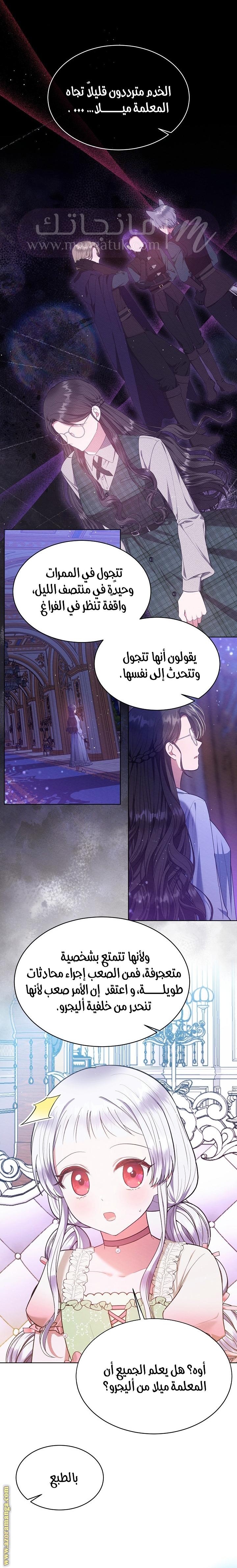 الصفحة 16