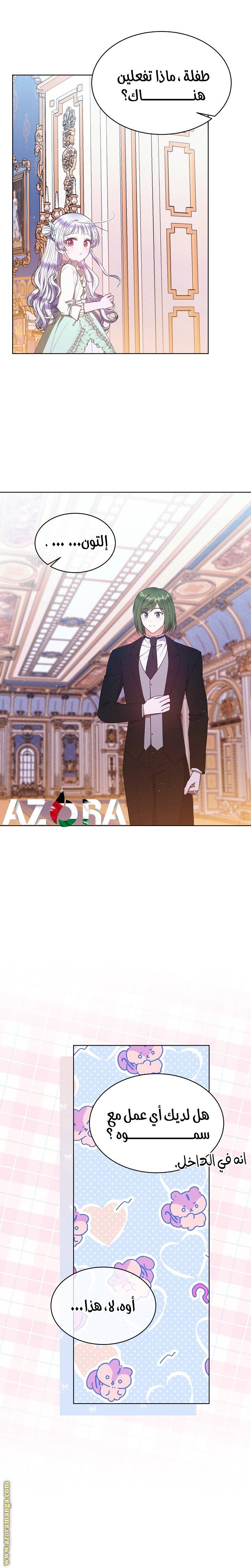 الصفحة 9