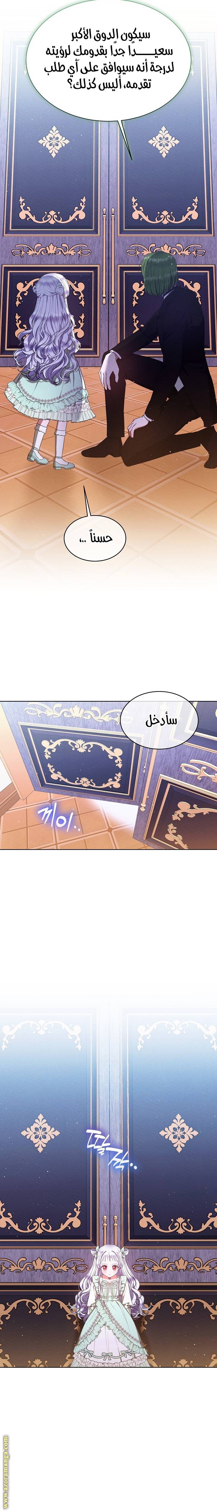 الصفحة 11