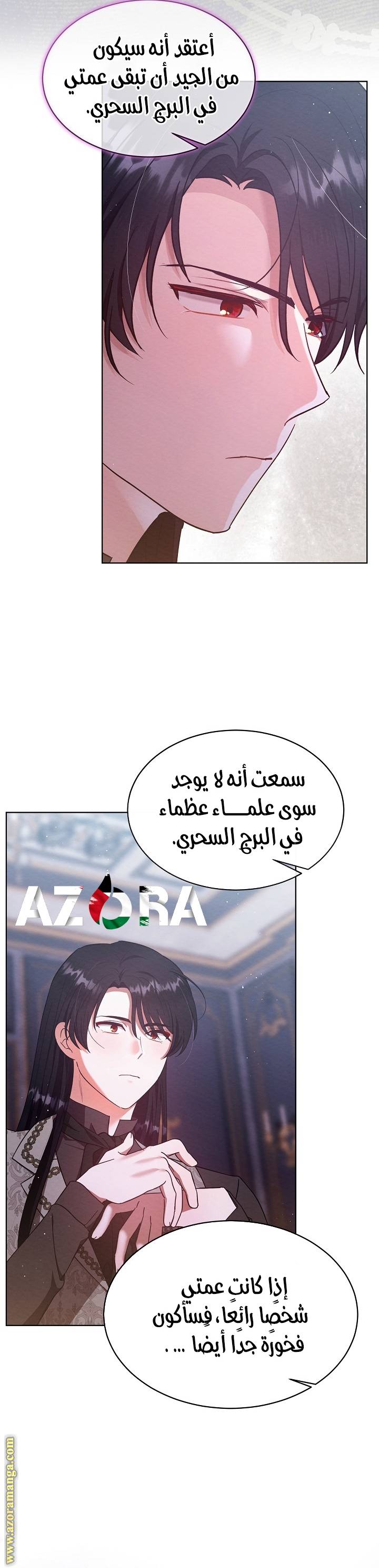 الصفحة 16