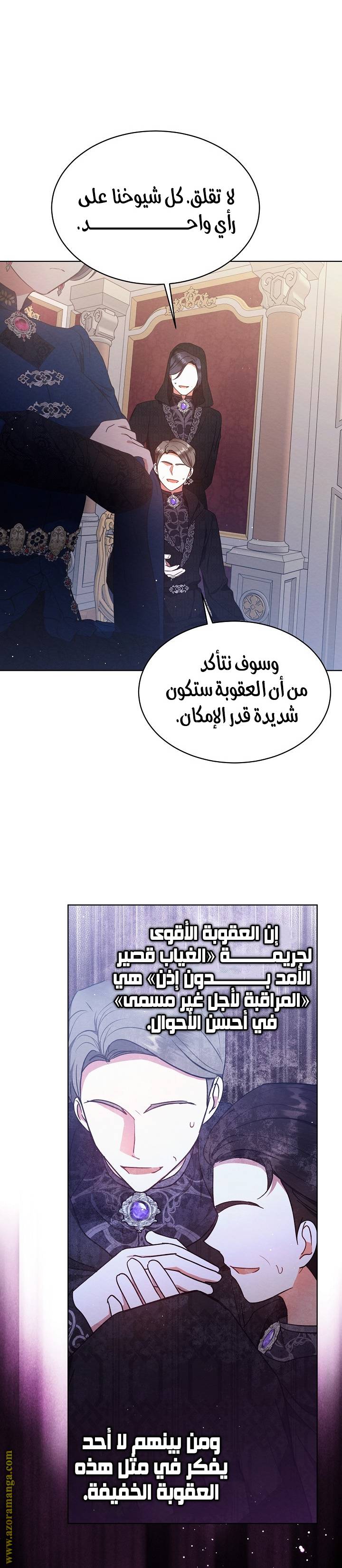 الصفحة 22