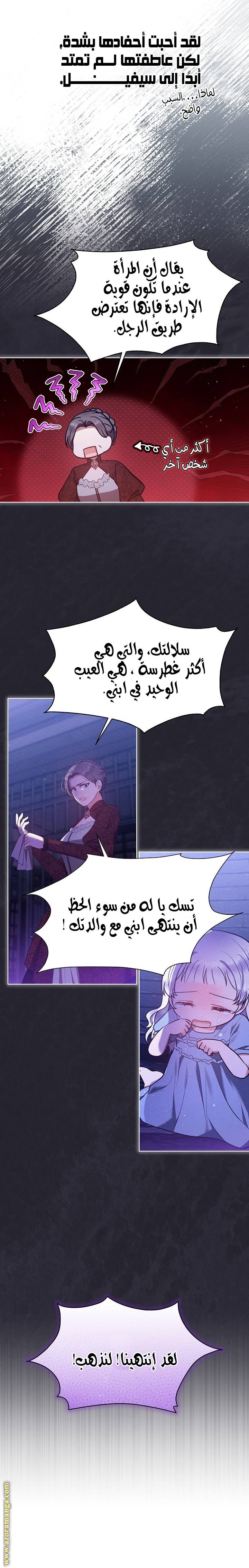 الصفحة 13