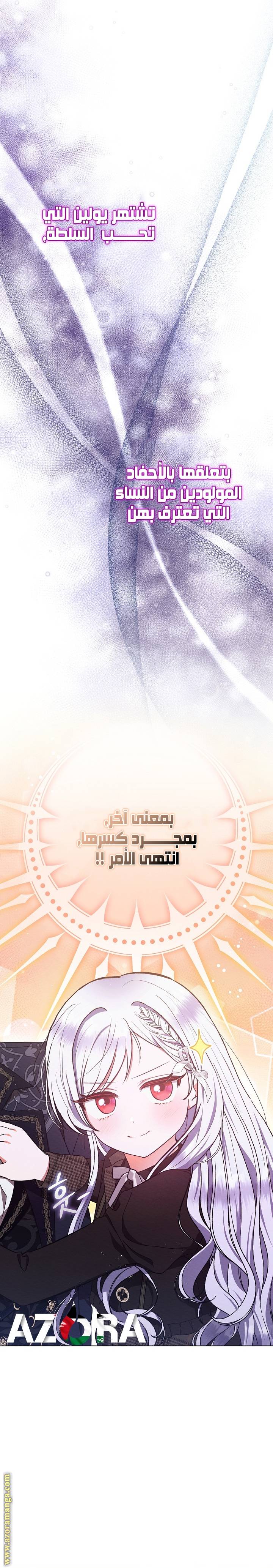 الصفحة 15