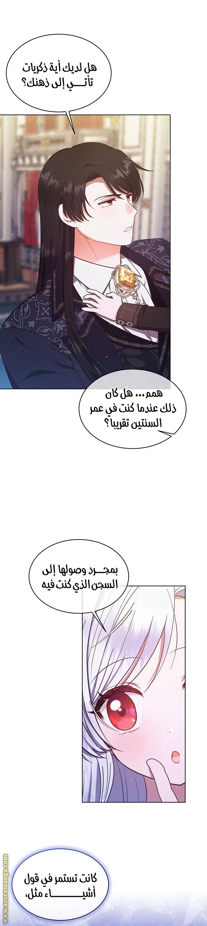 الصفحة 20