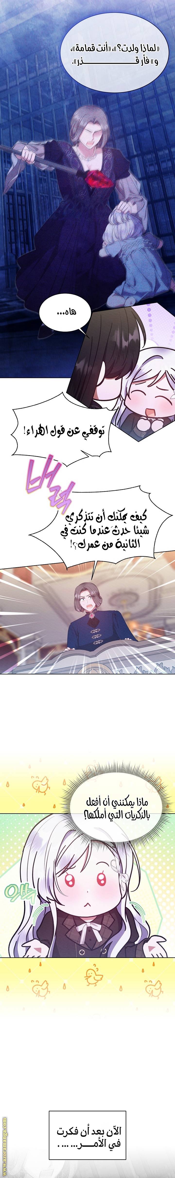 الصفحة 21