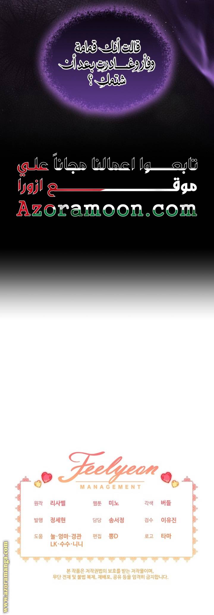 الصفحة 25