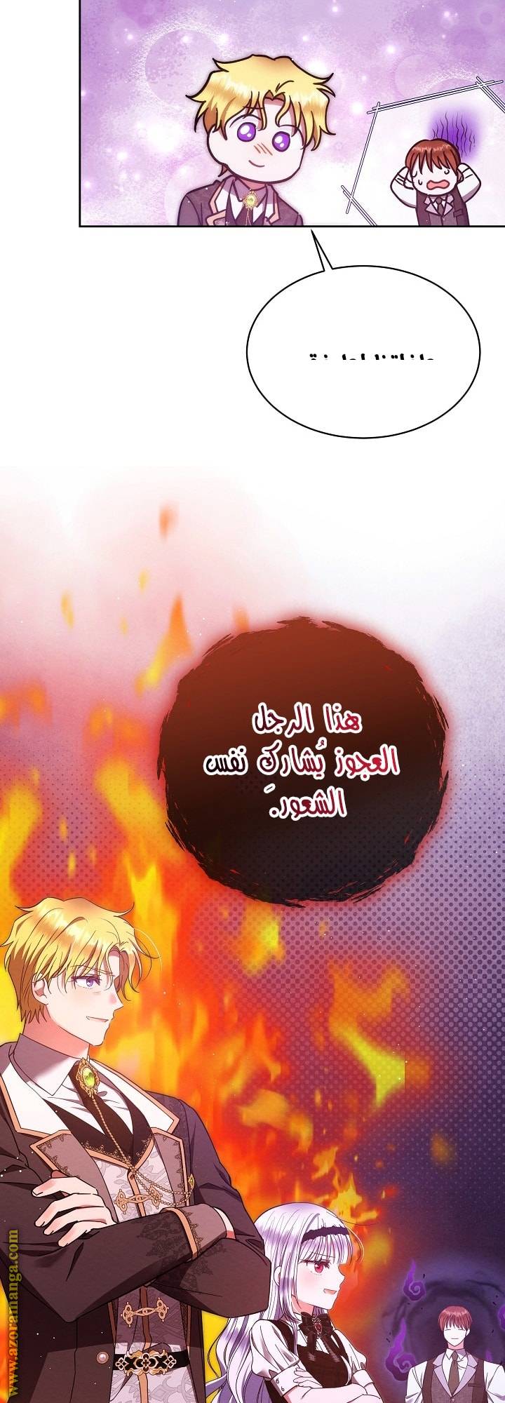 الصفحة 16
