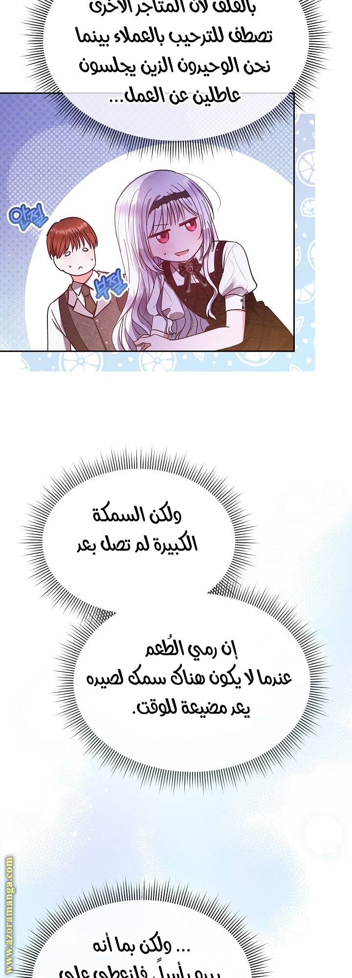 الصفحة 21