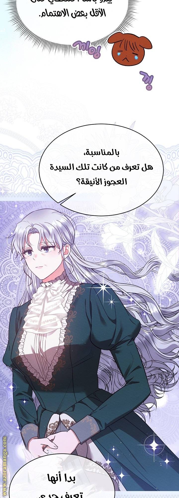 الصفحة 22