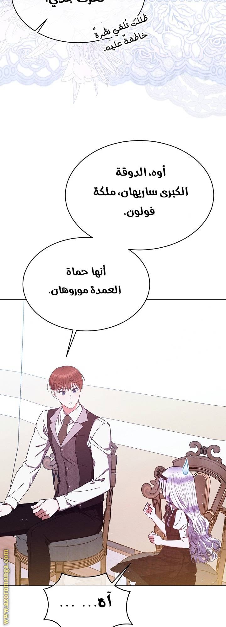 الصفحة 23