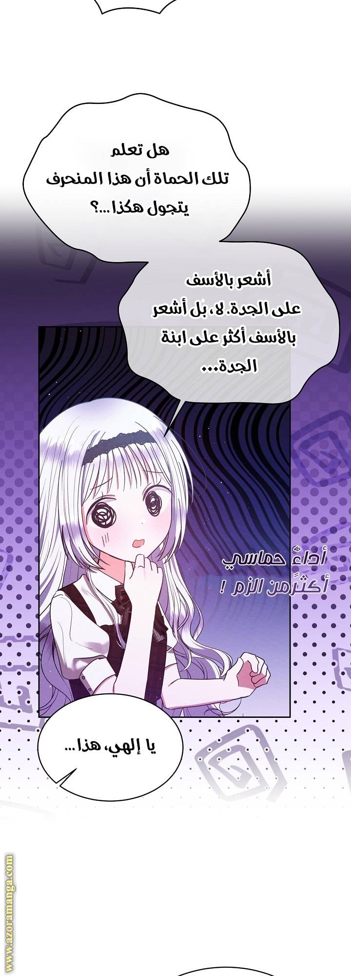 الصفحة 24