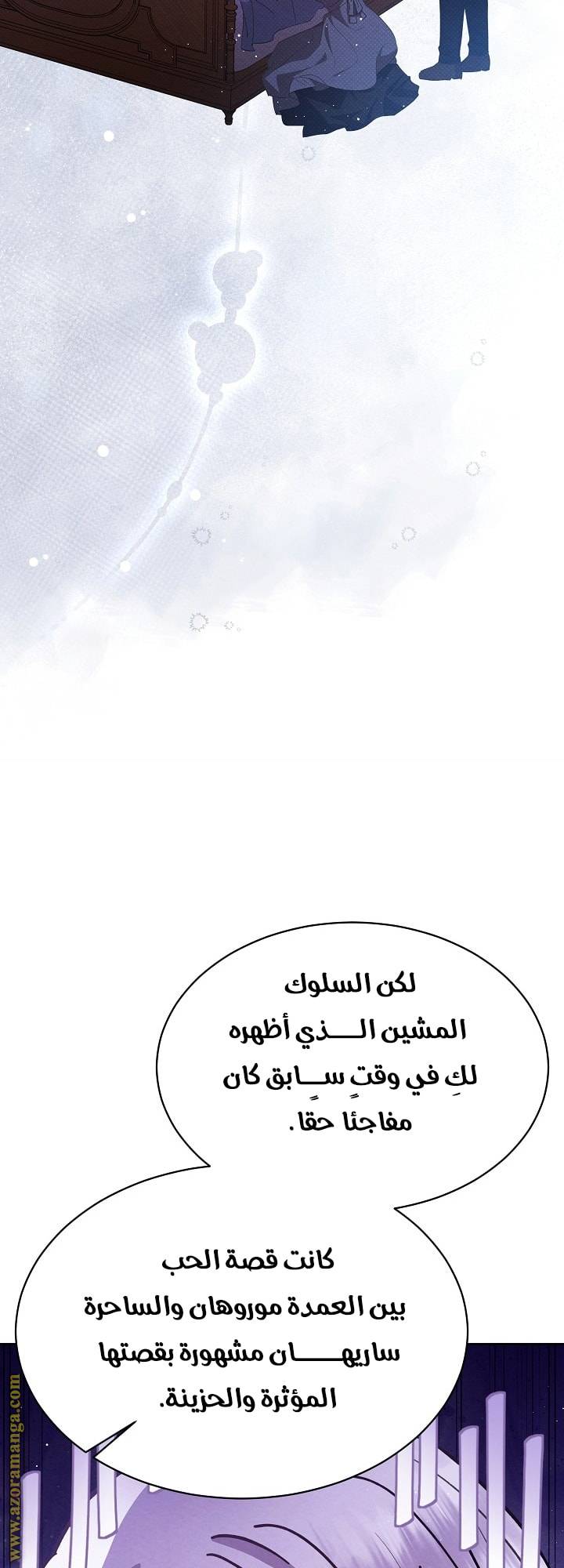 الصفحة 27