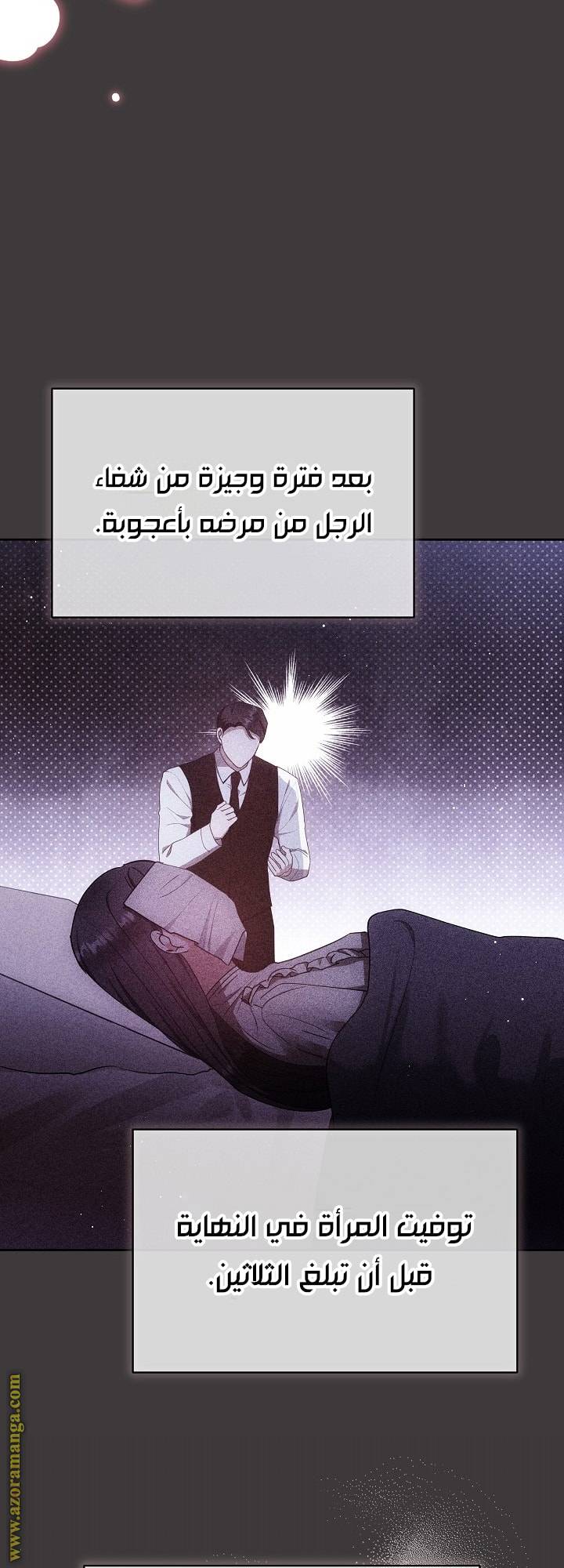 الصفحة 32