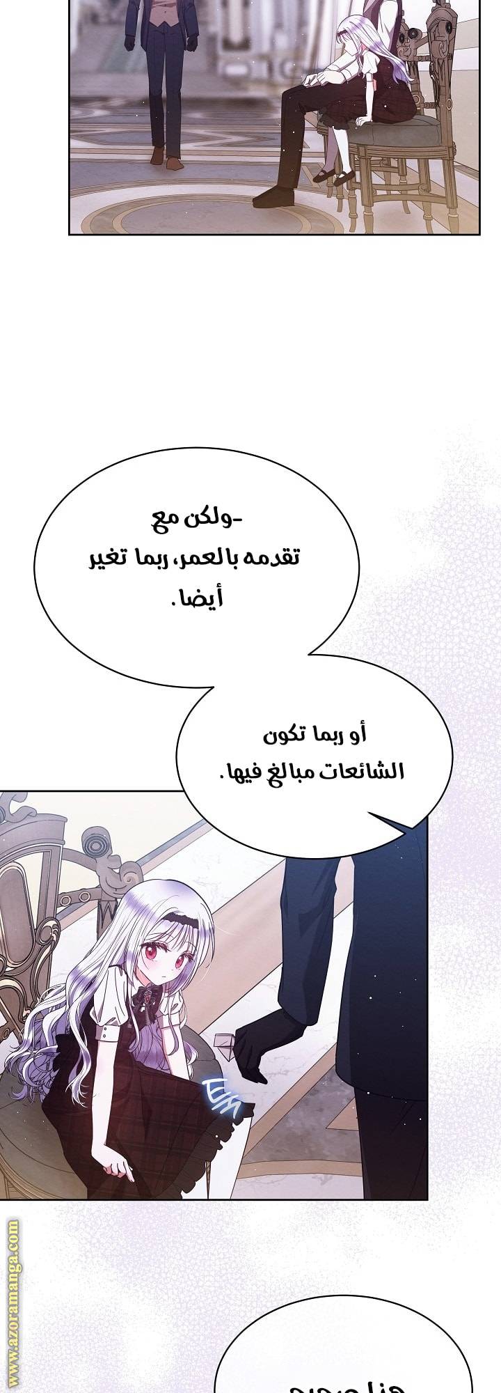 الصفحة 34