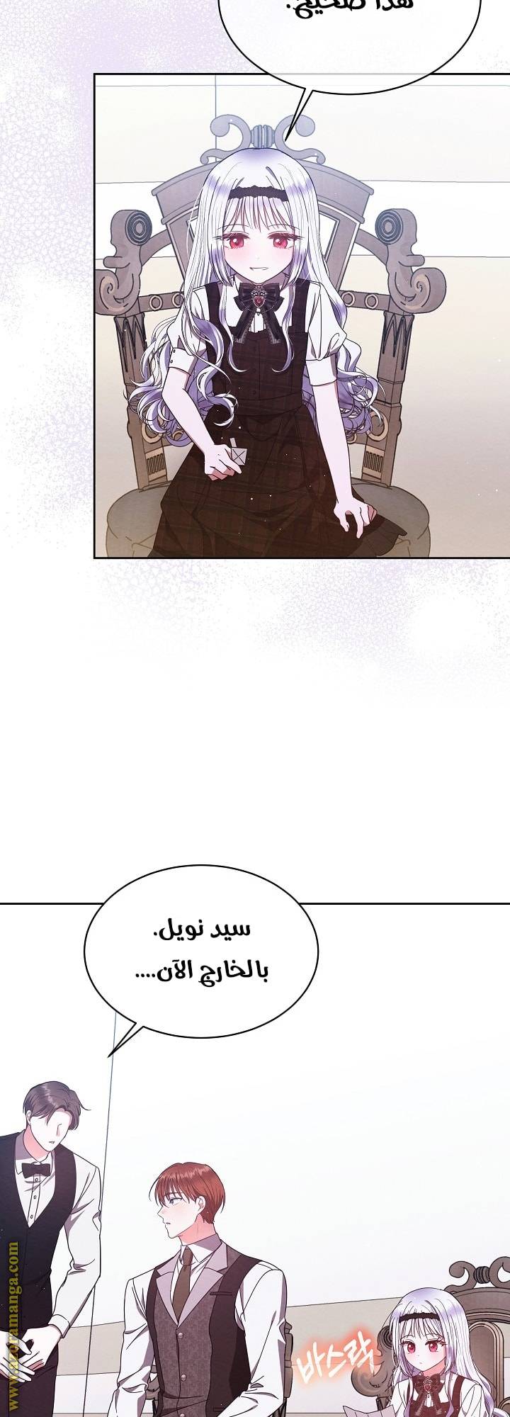 الصفحة 35